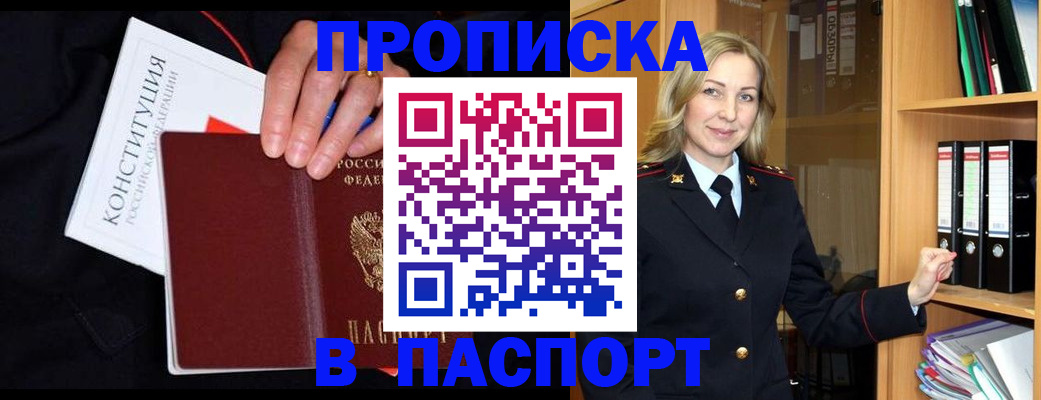 регистрация для школы в Новодвинске